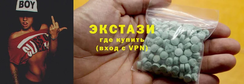 Купить наркотики цена Астрахань Бошки Шишки  APVP  ЭКСТАЗИ  Мефедрон  Cocaine  ГАШИШ  АМФ 