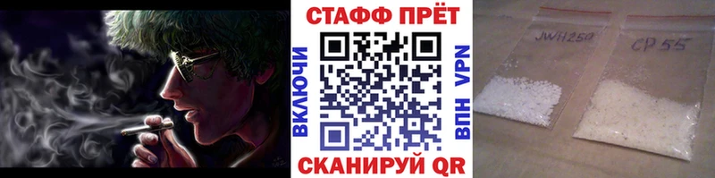 Названия наркотиков Астрахань Канабис  МЕФ  Cocaine  Alpha-PVP  ГАШИШ 