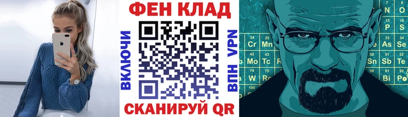 Амфетамин Premium  купить   Астрахань 