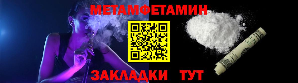 АМФ Розовый  АМФЕТАМИН  Астрахань 