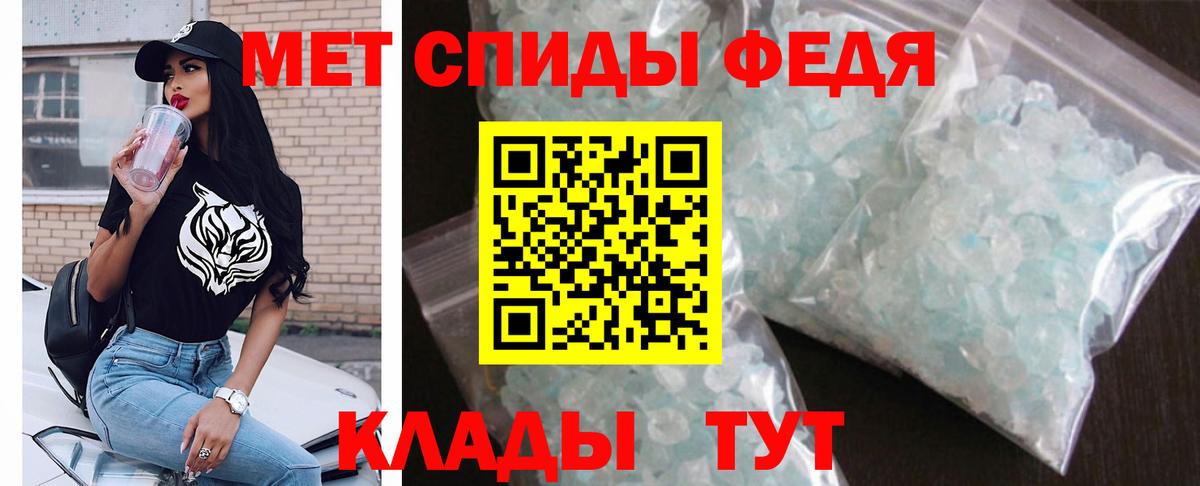 Амфетамин  Amphetamine 97%  Вход с VPN  Астрахань 