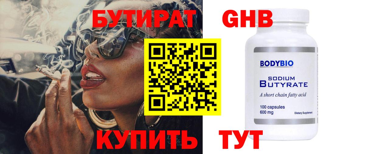 Бошки Шишки  A-PVP СК   Мефедрон   MDMA  Астрахань  Кокаин  Гашиш  Вход с VPN 