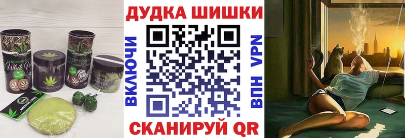 Печенье с ТГК конопля  Астрахань 