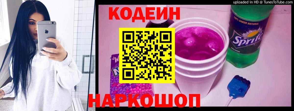 МДМА Астрахань