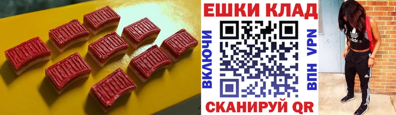где можно купить   Астрахань  Ecstasy VHQ 