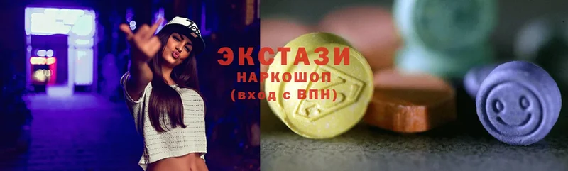 закладки  Астрахань  Ecstasy VHQ 