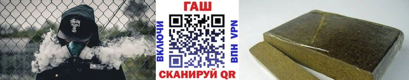 Гашиш индика сатива  Астрахань 