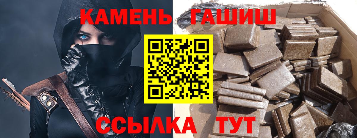 ГАШ VHQ Астрахань