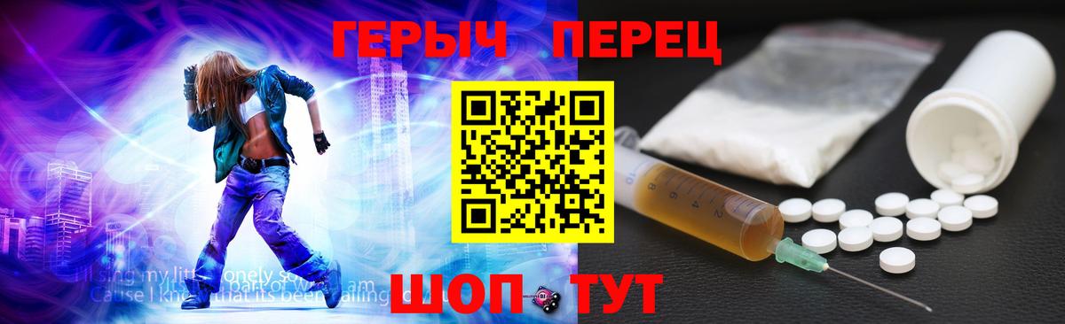 Героин Афган Астрахань