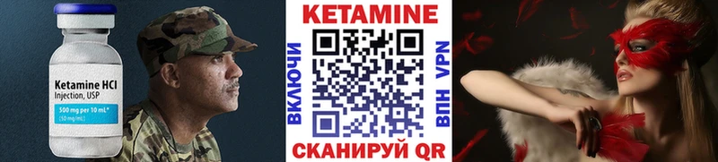 МЕГА маркетплейс  Астрахань  Кетамин VHQ  что такое  