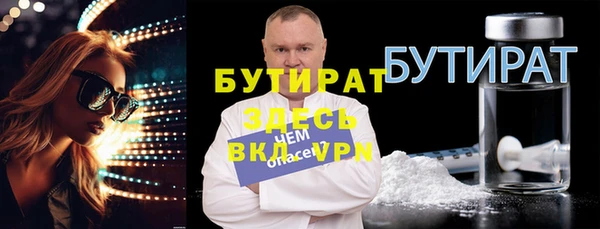 шишки Ханты-Мансийск