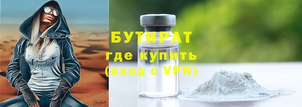 бошки Чекалин