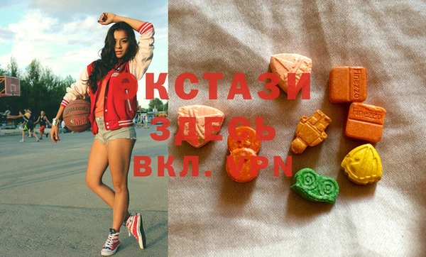 MDMA Чердынь
