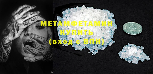 MDMA Чердынь