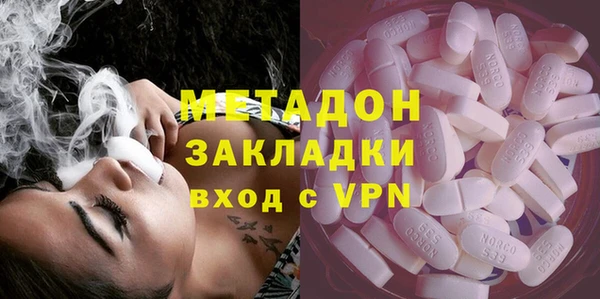 MDMA Чердынь