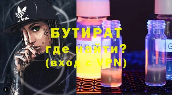 MDMA Чердынь
