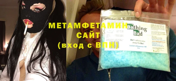 MDMA Чердынь