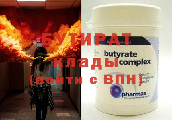 бошки Чекалин