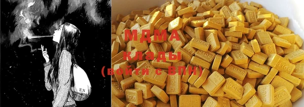 MDMA Чердынь