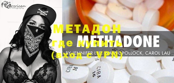 мефедрон Белокуриха