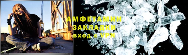 гидра Верея