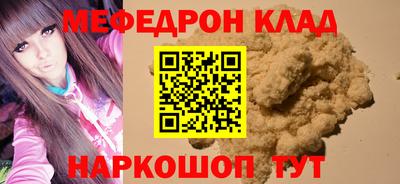 spice Апшеронск