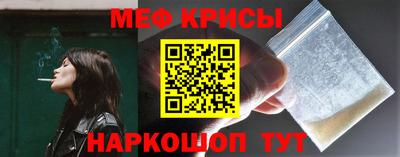 spice Апшеронск