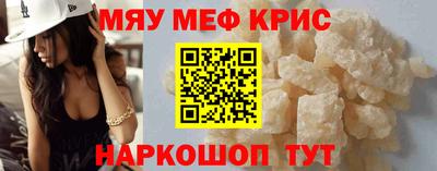spice Апшеронск