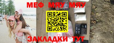 марихуана Абинск