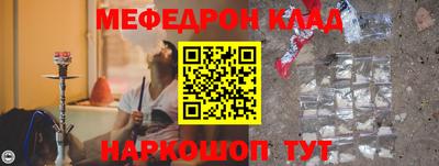марки nbome Аргун