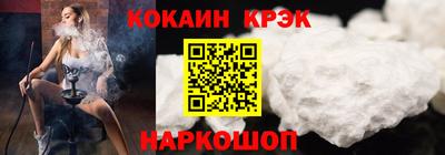 марихуана Абинск