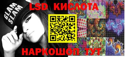 марихуана Абинск