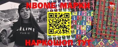 кокаин VHQ Абакан