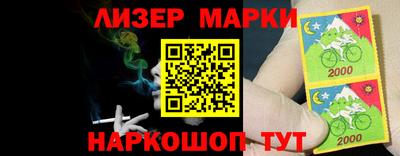 кокаин VHQ Абакан