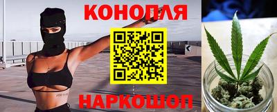 марки nbome Аргун