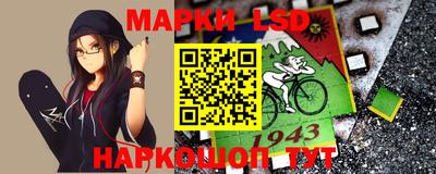 марки nbome Аргун