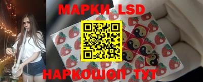 spice Апшеронск