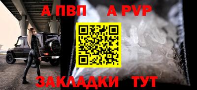spice Апшеронск