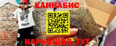 spice Апшеронск