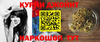 spice Апшеронск