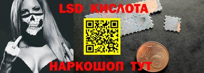 spice Апшеронск