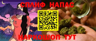 соль курить ск Новокубанск