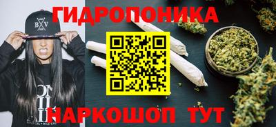 марихуана Абинск