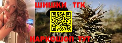 spice Апшеронск