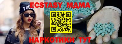 spice Апшеронск