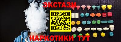 ПСИЛОЦИБИНОВЫЕ ГРИБЫ Апрелевка