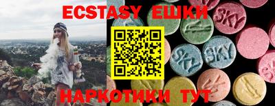 марки nbome Аргун