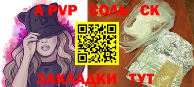 ПСИЛОЦИБИНОВЫЕ ГРИБЫ Апрелевка