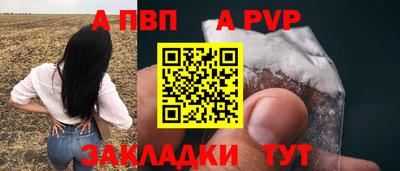 марки nbome Аргун