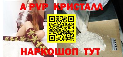 марки nbome Аргун